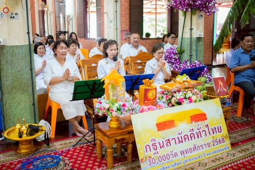 ภาพ No.252079:วันที่ 11 ตุลาคม พ.ศ. 2568 พิธีทอดกฐินสามัคคีทั่วไทย 30,000 วัด โดยคณะศิษยานุศิษย์ บูชาธรรม 81 ปี หลวงพ่อธัมมชโย ณ วัดลาดบัวหลวง จ.พระนครศรีอยุธยา