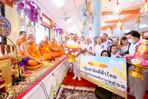 ภาพ No.263235:วันที่ 23 ตุลาคม พ.ศ. 2568 พิธีทอดกฐินสามัคคีทั่วไทย 30,000 วัด โดยคณะศิษยานุศิษย์ บูชาธรรม 81 ปี หลวงพ่อธัมมชโย ณ วัดพรหมวงศาราม เขตดินแดง กรุงเทพมหานคร