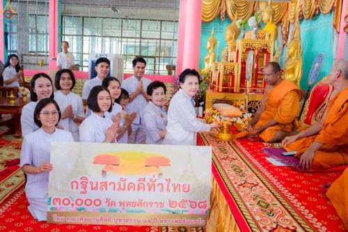 ภาพ No.268677:วันที่ 26 ตุลาคม พ.ศ. 2568 พิธีทอดกฐินสามัคคีทั่วไทย ณ วัดเขาตะพั้น อ.ท่ามะกา จ.กาญจนบุรี โดยคณะศิษยานุศิษย์ บูชาธรรม 81 ปี หลวงพ่อธัมมชโย