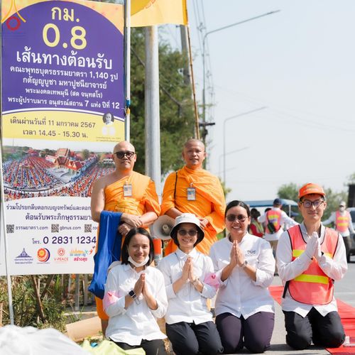 ภาพ No.111578:V.10 เก่งกล้า การเตรียมงาน เก็บงาน การรับบุญของเจ้าหน้าที่หน่วยงานต่างๆ เพื่อโครงการธรรมยาตรา กตัญญูบูชามหาปูชนียาจารย์ พระมงคลเทพมุนี (สด จนฺทสโร) พระผู้ปราบมาร อนุสรณ์สถาน 7 แห่ง ปีที่ 12 ระหว่างวันที่ 2 - 31 มกราคม พ.ศ.2567