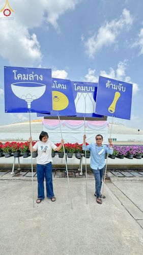 ภาพ No.125335:V.27 มาฆะ สาธุ  การรับบุญเตรียมงาน ปฎิบัติงาน เก็บงาน ของเจ้าหน้าที่หน่วยงานต่างๆ เพื่อวันมาฆบูชา วันเสาร์ที่ 24 กุมภาพันธ์  พ.ศ. 2567 ณ วัดพระธรรมกาย จ.ปทุมธานี