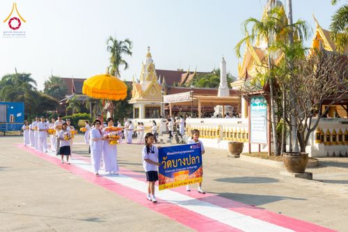 ภาพ No.198970:พิธีทอดผ้าป่าทำนุบำรุงศาสนสถาน ณ วัดบางปลา ตำบลบางปลา อำเภอบางเลน จังหวัดนครปฐม ในโครงการธรรมยาตรา กตัญญูบูชา มหาปูชนียาจารย์ พระมงคลเทพมุนี(สด จนฺทสโร) พระผู้ปราบมาร อนุสรณ์สถาน 7 แห่ง ปีที่ 13 วันที่ 21 มกราคม พ.ศ. 2568