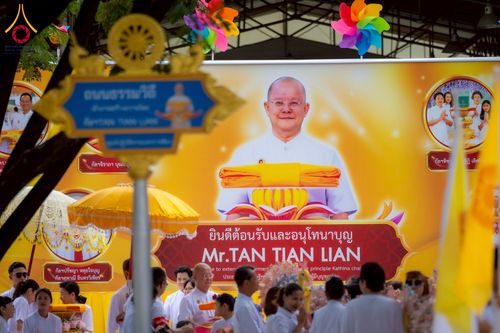 ภาพ No.252731:วันที่ 12 ตุลาคม พ.ศ. 2568 พิธีทอดกฐินครบรอบ 12 ปี เพื่อสร้างถนนธรรมวิถี ณ ศูนย์ปฏิบัติธรรมนครราชสีมา