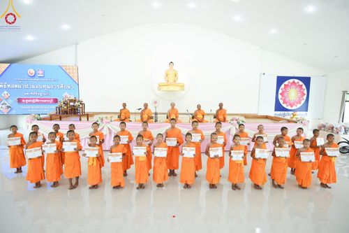 พิธีทอดผ้าป่ากองทุนการศึกษา ณ ศูนย์ปฎิบัติธรรมสระบุรี ต.นายาว อ.พระพุทธบาท จ.สระบุรี วันอังคาร ที่ 20 เมษายน พ.ศ. 2567