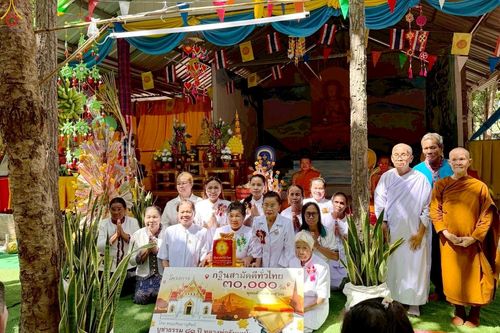 ภาพ No.259967:วันที่ 19 ตุลาคม พ.ศ. 2568 พิธีทอดกฐินสามัคคีทั่วไทย 30,000 วัด โดยคณะศิษยานุศิษย์ บูชาธรรม 81 ปี หลวงพ่อธัมมชโย ณ วัดป่าคำยิ่งหมีพนาไพร อำเภอนามน จังหวัดกาฬสินธุ์