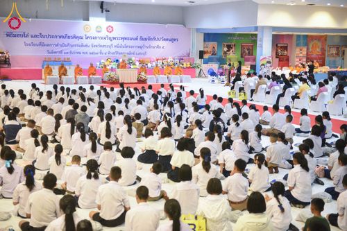 ภาพ No.184415:พิธีมอบโล่ และใบประกาศเกียรติคุณ  โครงการเจริญพระพุทธมนต์ ธัมมจักกัปปวัตตนสูตร  โรงเรียนที่มีผลการดำเนินกิจกรรมดีเด่น จังหวัดสระบุรี  หนึ่งในโครงการหมู่บ้านรักษาศีล 5  และวันรวมพลังเด็กดี V-Star  วันที่ 17 ธันวาคม พ.ศ.2567 ณ ห้างทวีกิจคอมเพล็กซ์ ชั้น 4 อ