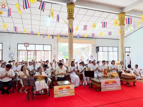 ภาพ No.252155:วันที่ 11 ตุลาคม พ.ศ. 2568 พิธีทอดกฐินสามัคคีทั่วไทย 30,000 วัด โดยคณะศิษยานุศิษย์ บูชาธรรม 81 ปี หลวงพ่อธัมมชโย ณ วัดกลางทุมมาวาส อ.พนัสนิคม จ.ชลบุรี