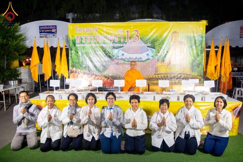 ภาพ No.194343:พิธีถวายภัตตาหารเป็นสังฆทาน แด่พระธรรมยาตรา ณ อนุสรณ์สถานมหาวิหารพระมงคลเทพมุนี (โลตัสแลนด์) อ.สองพี่น้อง จ.สุพรรณบุรี ในโครงการธรรมยาตรา กตัญญูบูชา มหาปูชนียาจารย์ พระมงคลเทพมุนี(สด จนฺทสโร) พระผู้ปราบมาร ปีที่ 13 วันที่ 13 มกราคม พ.ศ.2568