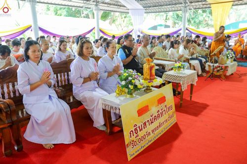 ภาพ No.265489:วันที่ 24 ตุลาคม พ.ศ. 2568 พิธีทอดกฐินสามัคคีทั่วไทย ณ วัดศานติไมตรี ต.ขุนทะเล  อ.เมือง จ.สุราษฎร์ธานี โดยคณะศิษยานุศิษย์ บูชาธรรม 81 ปี หลวงพ่อธัมมชโย