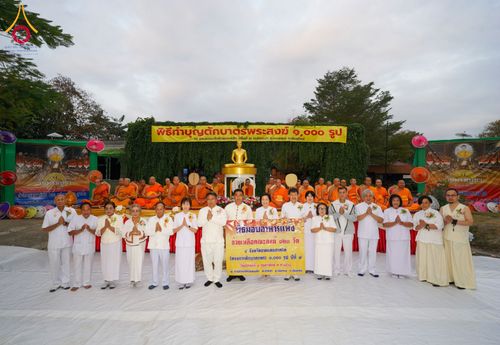 ภาพ No.206734:พิธีตักบาตรพระ 1,000 รูป ปืที่ 7 วันอาทิตย์ที่ 9 กุมภาพันธ์ พ.ศ. 2568 ณ วัดห้วยตองสัก อำเภอจอมทอง จังหวัดเชียงใหม่