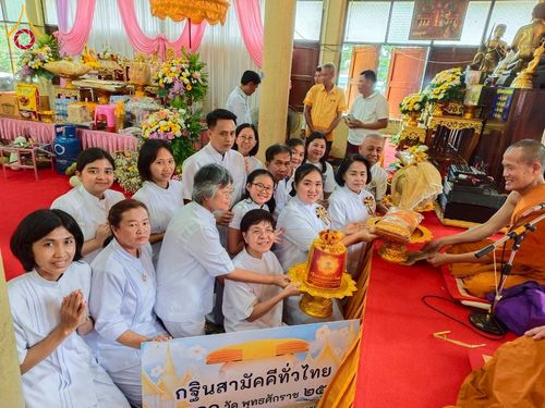 ภาพ No.274579:วันที่ 19 ตุลาคม พ.ศ. 2568 พิธีทอดกฐินสามัคคีทั่วไทย ณ วัดหว้าเอน จ.นครปฐม  โดยคณะศิษยานุศิษย์ บูชาธรรม 81 ปี หลวงพ่อธัมมชโย