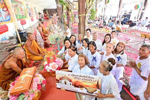 ภาพ No.169493:พิธีทอดกฐิน ณ วัดหนองคูพัฒนา จ.ชัยภูมิ ในโครงการกฐินสามัคคีทั่วไทย 30,000 วัด บูชาธรรม 80 ปี หลวงพ่อธัมมชโย โดยคณะศิษยานุศิษย์วัดพระธรรมกาย วันที่ 26 ตุลาคม พ.ศ. 2567