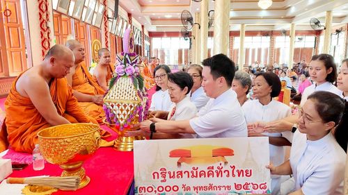 ภาพ No.262238:วันที่ 19 ตุลาคม พ.ศ. 2568 พิธีทอดกฐินสามัคคีทั่วไทย 30,000 วัด โดยคณะศิษยานุศิษย์ บูชาธรรม 81 ปี หลวงพ่อธัมมชโย ณ วัดม่วงขาว อ.ศรีมโหสถ จ.ปราจีนบุรี