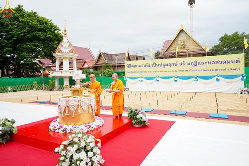 ภาพ No.140419:พิธีตอกเสาเข็มเป็นปฐมฤกษ์ เพื่อสร้างกุฎิและหอสวดมนต์ และพิธีทอดผ้าป่าบำรุงวัด ณ วัดกลางธนรินทร์ ต.บ้านแป้ง อ.พรหมบุรี จ.สิงห์บุรี วันอาทิตย์ที่ 9 มิถุนายน พ.ศ.2567