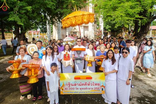 พิธีทอดกฐิน ณ วัดกลางเกาะระกำ ต.บ้านสร้าง อ.บางปะอิน จ.พระนครศรีอยุธยา ในโครงการกฐินสามัคคีทั่วไทย 30,000 วัด บูชาธรรม 80 ปี หลวงพ่อธัมมชโย โดยคณะศิษยานุศิษย์วัดพระธรรมกาย วันที่ 20 ตุลาคม พ.ศ. 2567