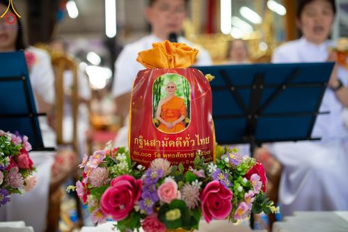 ภาพ No.164577:พิธีทอดกฐิน ณ วัดทางหลวง อ.บางซ้าย จ.พระนครศรีอยุธยา ในโครงการกฐินสามัคคีทั่วไทย 30,000 วัด บูชาธรรม 80 ปี หลวงพ่อธัมมชโย โดยคณะศิษยานุศิษย์วัดพระธรรมกาย วันที่ 20 ตุลาคม พ.ศ. 2567