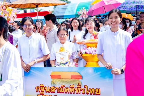 ภาพ No.96006:พิธีทอดกฐินสามัคคีทั่วไทย 5,000 วัด ณ วัดนพรัตนาราม จ.ปทุมธานี วันที่ 19 พฤศจิกายน พ.ศ. 2566