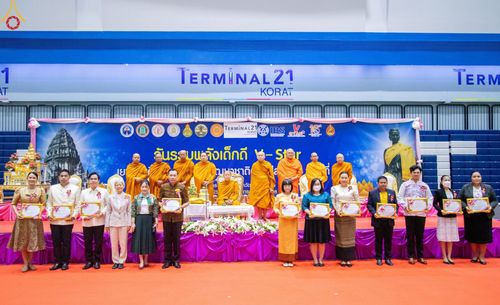 ภาพ No.103350:วันรวมพลังเด็กดี V-Star ผู้นำฟื้นฟูศีลธรรมโลก จังหวัดนครราชสีมา ณ เทอร์มินอล 21 โคราช ถ.มิตรภาพ ต.ในเมือง อ.เมืองนครราชสีมา จ.นครราชสีมา วันอังคารที่ 19 ธันวาคม พ.ศ. 2566