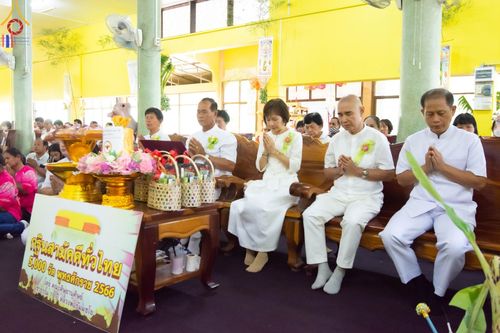 ภาพ No.98422:พิธีทอดกฐินสามัคคีทั่วไทย 5,000 วัด ณ วัดท่าเสา จ.นครปฐม วันที่ 25 พฤศจิกายน พ.ศ. 2566