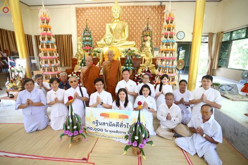 ภาพ No.272804:วันที่ 26 ตุลาคม พ.ศ. 2568 พิธีทอดกฐินสามัคคีทั่วไทย ณ วัดสันติวราราม ต.ดงมหาวัน อ.เวียงเชียงรุ้ง จ.เชียงราย โดยคณะศิษยานุศิษย์ บูชาธรรม 81 ปี หลวงพ่อธัมมชโย