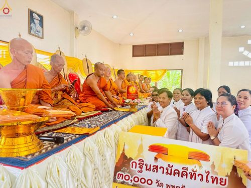 ภาพ No.265788:วันที่ 25 ตุลาคม พ.ศ. 2568 พิธีทอดกฐินสามัคคีทั่วไทย ณ วัดปลักหนูใต้ อำเภอนาทวี จังหวัดสงขลา โดยคณะศิษยานุศิษย์ บูชาธรรม 81 ปี หลวงพ่อธัมมชโย