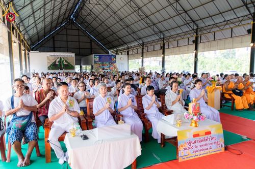 ภาพ No.176919:พิธีทอดกฐิน ณ วัดศรีวรรณวนาราม จ.ปทุมธานี ในโครงการทอดกฐินสามัคคีทั่วไทย 30,000 วัด บูชาธรรม 80 ปี หลวงพ่อธัมมชโย โดยคณะศิษยานุศิษย์วัดพระธรรมกาย วันที่ 2 พฤศจิกายน พ.ศ. 2567