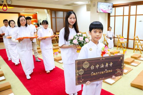 ภาพ No.99208:พิธีทอดกฐินสามัคคี ณ วัดพระธรรมกายไทเป ประเทศไต้หวัน วันที่ 26 พฤศจิกายน พ.ศ. 2566