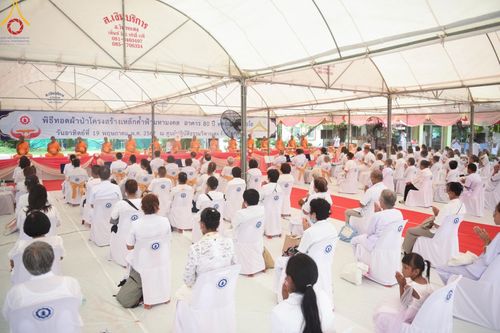 ภาพ No.137033:พิธีทอดผ้าป่าโครงสร้างเหล็กค้ำฟ้ามหามงคล อาคาร 80 ปี หลวงพ่อธัมมชโย ณ ศูนย์ปฏิบัติธรรมวิหารแดง ต.เจริญธรรม อ.วิหารแดง จ.สระบุรี วันที่ 19 พฤษภาคม พ.ศ. 2567