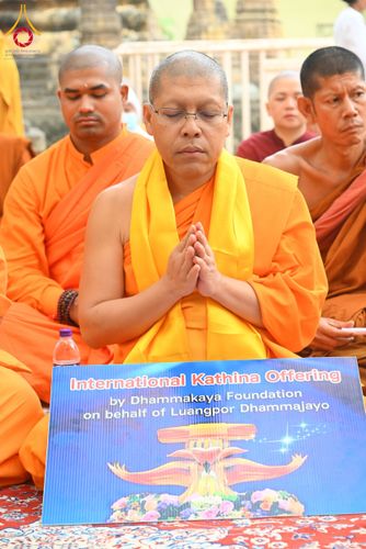 ภาพ No.179769:พิธีทอดกฐินสมทบ ณ วัดพุทธรัตน ทอดกฐินใต้ต้นพระศรีมหาโพธิ์ เมืองพุทธคยา ประเทศอินเดีย วันที่ 12 พฤศจิกายน พ.ศ. 2567