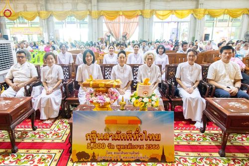 ภาพ No.95897:พิธีทอดกฐินสามัคคีทั่วไทย 5,000 วัด ณ วัดจุฬาจินดาราม จ.ปทุมธานี วันที่ 19 พฤศจิกายน พ.ศ. 2566