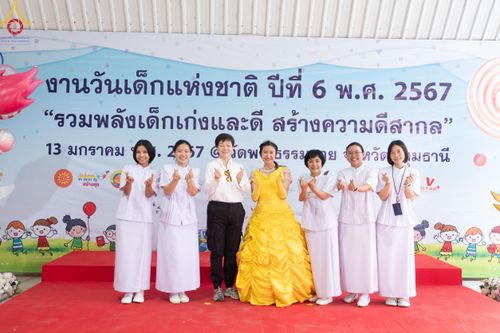 ภาพ No.111368:กิจกรรมงานวันเด็กแห่งชาติ รวมพลังเด็กเก่งและดี สร้างความดีสากล ปีที่ 6 ร่วมจัดโดย เทศบาลเมืองท่าโขลง พุทธสมาคมปทุมธานี องค์การบริหารส่วนตำบลคลองสาม ณ วัดพระธรรมกาย จ.ปทุมธานี วันที่ 13 มกราคม พ.ศ. 2567