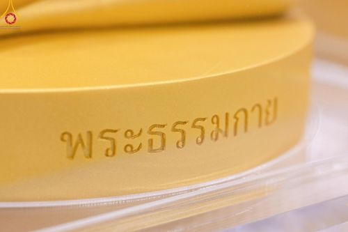 ภาพ No.159448:สัมมนาพิเศษและพิธีมอบองค์พระธรรมกาย 2,000 องค์ ณ ห้องแก้วสารพัดนึก 1 วัดพระธรรมกาย วันอาทิตย์ต้นเดือนที่ 6 ตุลาคม พ.ศ. 2567