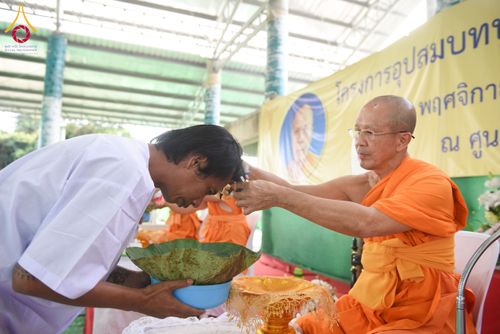 ภาพ No.180185:พิธีตัดปอยผมธรรมทายาท ณ ศูนย์ปฏิบัติธรรมวิหารแดง จ.สระบุรี โครงการบรรพชาอุปสมบท บูชาธรรมมหาปูชนียาจารย์ วันที่ 5 ธันวาคม พ.ศ. 2567