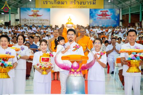 ภาพ No.172898:พิธีทอดกฐินสามัคคีสร้างทุกสิ่ง ณ ศูนย์อบรมเยาวชนสุรินทร์ วันอาทิตย์ที่ ๒๗ ตุลาคม พ.ศ. ๒๕๖๗