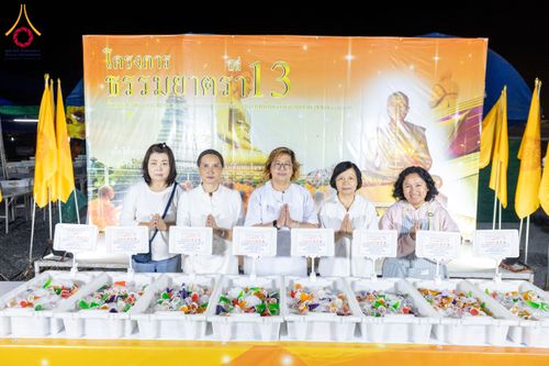 ภาพ No.201404:พิธีถวายภัตตาหารเป็นสังฆทาน แด่พระธรรมยาตรา ณ อนุสรณ์สถานบางปลา วัดบางปลา อำเภอบางเลน จังหวัดนครปฐม ในโครงการธรรมยาตรา กตัญญูบูชา มหาปูชนียาจารย์ พระมงคลเทพมุนี(สด จนฺทสโร) พระผู้ปราบมาร อนุสรณ์สถาน 7 แห่ง ปีที่ 13 วันที่ 25 มกราคม พ.ศ. 2568