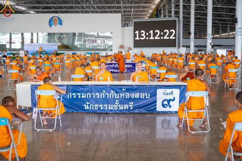 ภาพ No.91331:พิธีสอบธรรมสนามหลวง นักธรรมชั้นตรี วันที่ 23-26 ตุลาคม พ.ศ. 2566 ณ วัดพระธรรมกาย