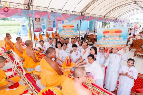 ภาพ No.183409:พิธีทอดกฐินแสงสว่าง ณ ศูนย์การศึกษาจอมบึง ต.รางบัว อ.จอมบึง จ.ราชบุรี ในโครงการทอดกฐินสามัคคีทั่วไทย 30,000 วัด บูชาธรรม 80 ปี หลวงพ่อธัมมชโย โดยคณะศิษยานุศิษย์วัดพระธรรมกาย วันที่ 23 ตุลาคม พ.ศ. 2567