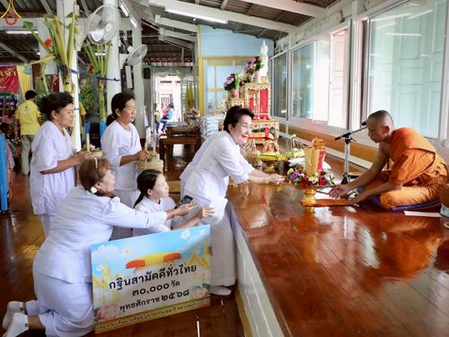 ภาพ No.254590:วันที่ 12 ตุลาคม พ.ศ. 2568 พิธีทอดกฐินสามัคคีทั่วไทย 30,000 วัด โดยคณะศิษยานุศิษย์ บูชาธรรม 81 ปี หลวงพ่อธัมมชโย ณ วัดป่าพระเจ้า อ.ศรีประจันต์ จ.สุพรรณบุรี