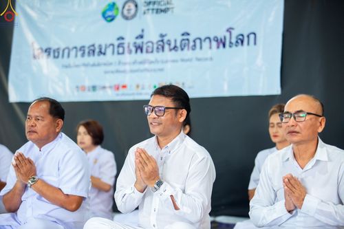 ภาพ No.86609:สมาชิก อบต.คลองสาม อ.คลองหลวง จ.ปทุมธานี เข้าร่วมโครงการสมาธิเพื่อสันติภาพโลก รวมใจนั่งสมาธิสร้างสันติภาพโลก 1 ล้านคน สร้างสถิติโลกกับ Guinness World Records เมื่อวันที่ 24 สิงหาคม พ.ศ.2566