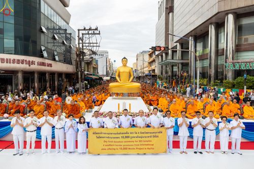 ภาพ No.85869:ตักบาตรพระนานาชาติ 10,000 รูป ใจกลางนครหาดใหญ่ จ.สงขลา วันอาทิตย์ที่ 20 สิงหาคม พ.ศ. 2566