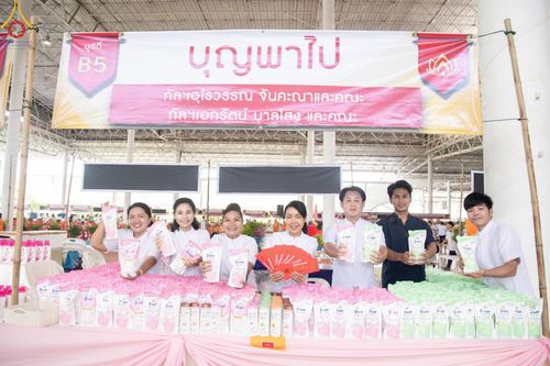 ภาพ No.176407:พิธีมุทิตาสักการะพระมหาเถระและพระเถระ วันที่ 24 พฤศจิกายน พ.ศ. 2567 ณ วัดพระธรรมกาย จ.ปทุมธานี