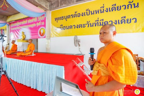 ภาพ No.161573:โครงการบรรพชาสามเณรภาคฤดูฝน รุ่นที่ 14 วันเสาร์ที่ 12 ตุลาคม พ.ศ. 2567  ณ ศูนย์ปฏิบัติธรรมสวนผึ้ง จังหวัดราชบุรี