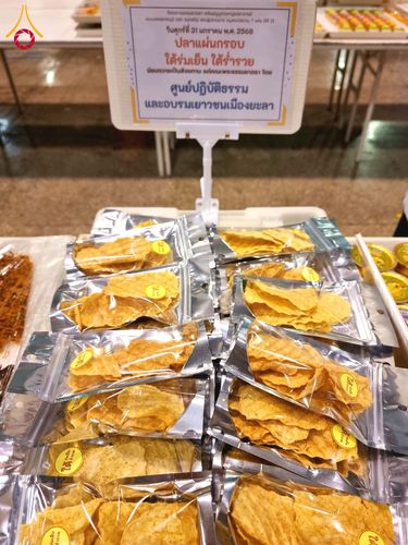 ภาพ No.204394:พิธีถวายภัตตาหารเป็นสังฆทาน แด่พระธรรมยาตรา ณ วัดพระธรรมกาย ตำบลคลองสาม อำเภอคลองหลวง จังหวัดปทุมธานี ในโครงการธรรมยาตรา กตัญญูบูชา มหาปูชนียาจารย์ พระมงคลเทพมุนี(สด จนฺทสโร) พระผู้ปราบมาร อนุสรณ์สถาน 7 แห่ง ปีที่ 13 วันที่ 31 มกราคม พ.ศ. 2568