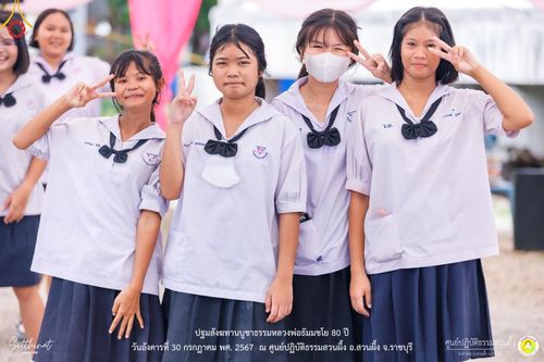 ภาพ No.147360:ปฐมสังฆทานบูชาธรรมหลวงพ่อธัมมชโย 80 ปี พิธีถวายสังฆทาน 80 วัด ในอำเภอสวนผึ้ง-บ้านคา  วันอังคารที่ 30 กรกฎาคม พ.ศ.2567 ณ ศูนย์ปฎิบัติธรรมสวนผึ้ง จ.ราชบุรี