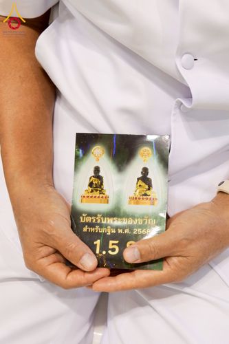 ภาพ No.259808:วันอาทิตย์ที่ 5 ตุลาคม พ.ศ. 2568 สัมมนาพิเศษ "จากกฐินวัดพระธรรมกาย สู่กฐินทั่วไทย 30,000 วัด" ณ สภาธรรมกายสากล วัดพระธรรมกาย