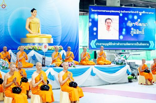 ภาพ No.235298:วันที่ 27 กรกฎาคม พ.ศ. 2568 พิธีตักบาตรฉลองพระใหม่ โครงการบรรพชาและอุปสมบทมู่รุ่นเข้าพรรษา ณ วัดพระธรรมกาย