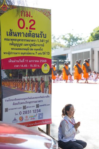 ภาพ No.203998:V.52 สารพัดV สารพัดดี ที่วัดสองพี่น้อง ในโครงการธรรมยาตรา กตัญญูบูชา มหาปูชนียาจารย์ พระมงคลเทพมุนี(สด จนฺทสโร) พระผู้ปราบมาร อนุสรณ์สถาน 7 แห่ง ปีที่ 13 ระหว่างวันที่ 2-31 มกราคม พ.ศ. 2568