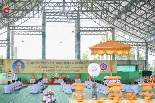 ภาพ No.180193:พิธีตัดปอยผมธรรมทายาท ณ ศูนย์ปฏิบัติธรรมวิหารแดง จ.สระบุรี โครงการบรรพชาอุปสมบท บูชาธรรมมหาปูชนียาจารย์ วันที่ 5 ธันวาคม พ.ศ. 2567