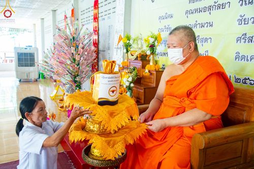 ภาพ No.99179:พิธีทอดกฐินสามัคคีทั่วไทย 5,000 วัด   ณ วัดศรีดงเย็น อ.ทุ่งหัวช้าง จ.ลำพูน วันที่ 22 พฤศจิกายน พ.ศ. 2566