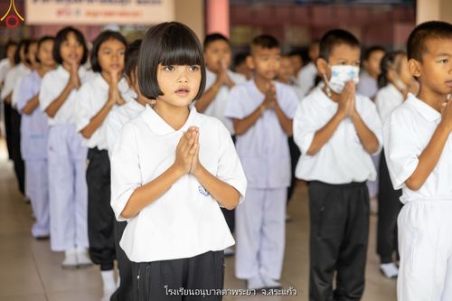 ภาพ No.88460:โครงการสมาธิเพื่อสันติภาพโลก จ.สระแก้ว วันที่ 8 กันยายน พ.ศ. 2566